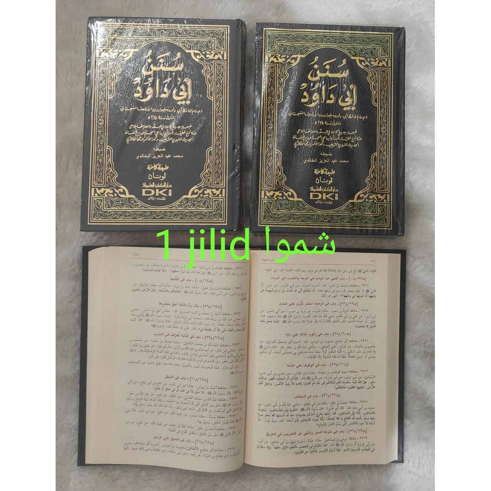 Kitab DKI Hadist Sunan Abi Daud // Sunan Abi Dawud // Sunan Abu Daud // Sunan Abu Daud 1 jilid