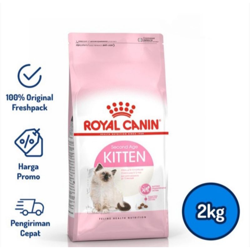 royal canin kitten second age 2 kg