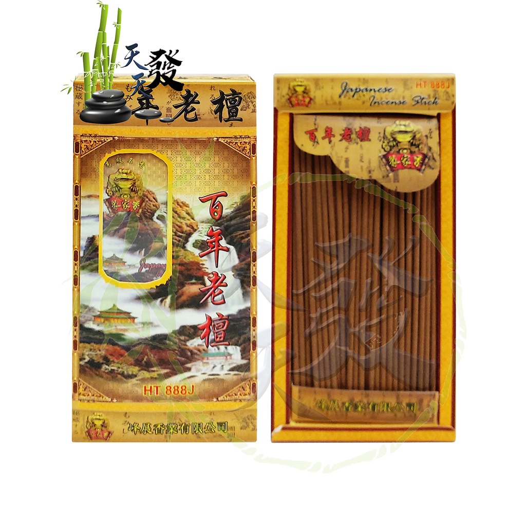 Hio Cendana Dupa Cendana Hio Wangi Dupa Wangi HT 888 J