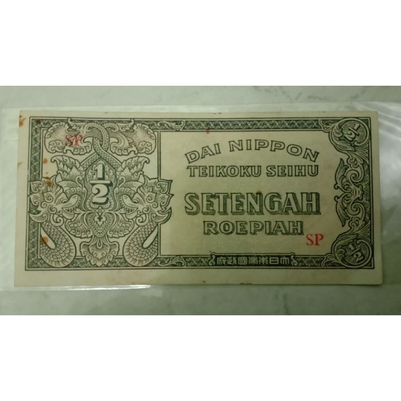 Uang Kertas Kuno 1/2 Rupiah Dai Nippon Tahun 1942 XF