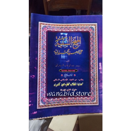 kitab minahussaniyah kitab kuning makna petuk