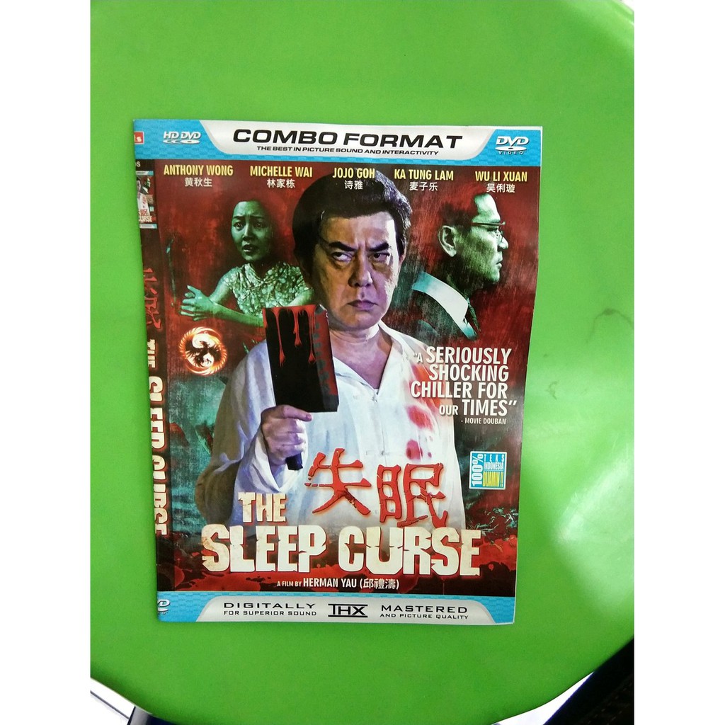 KASET PROMOO DVD film pembunuhan horor THE SLEEP CURSE