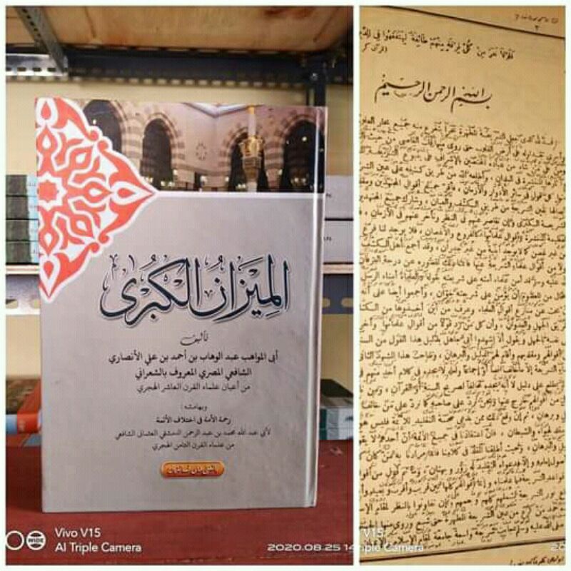 

Mijan qubro makna pesantren