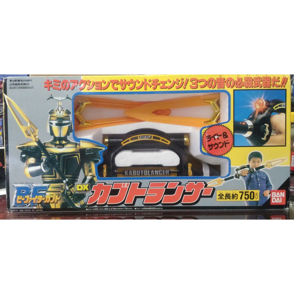 B-Fighter DX - Kabuto Lancer