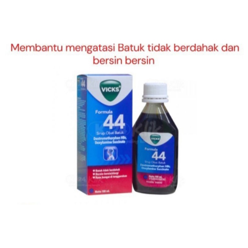 Vicks Formula 44 100ml