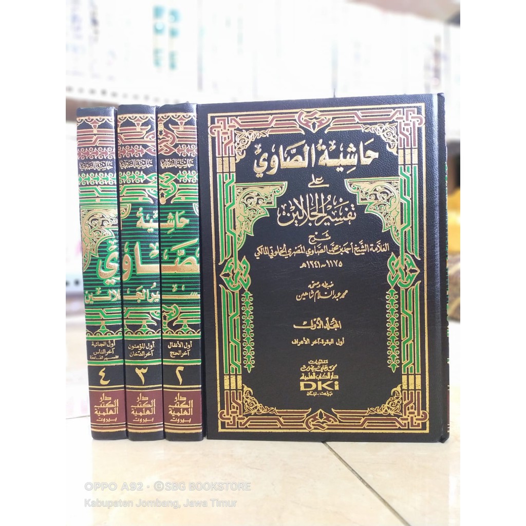 Hasyiyah Showi DKI Putih