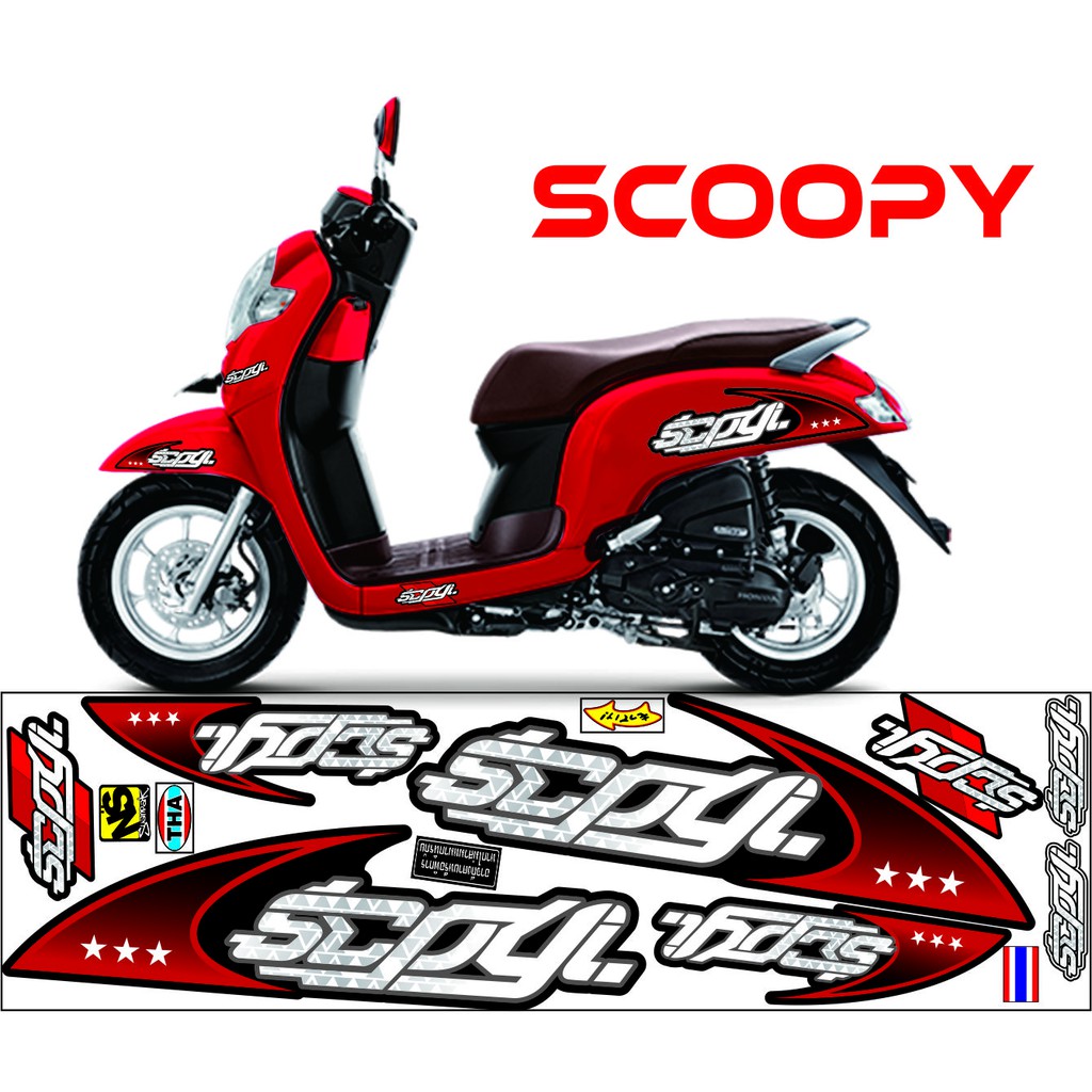 STIKER SIMPLE MOTIF DECAL STRIPING POLET SCOOPY HITAM MERAH STILE ALL SCOOPY VARIASI CUSTOM STRIPING