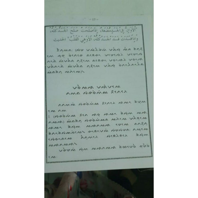 kawalu sadiq bugis lontara