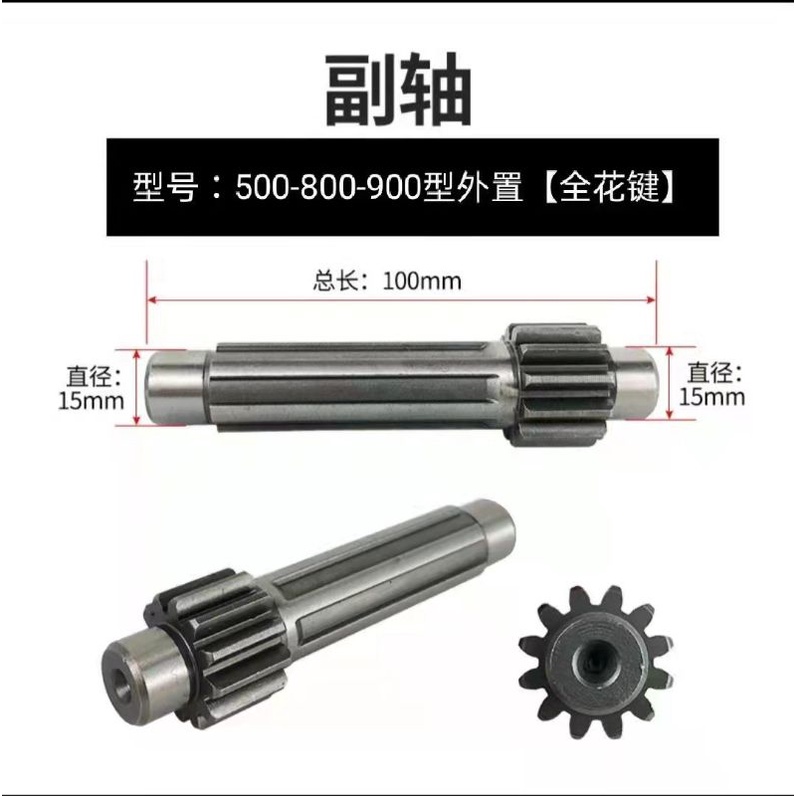 COUNTER SHAFT MINITILLER CULTIVATOR / TRAKTOR KEBUN