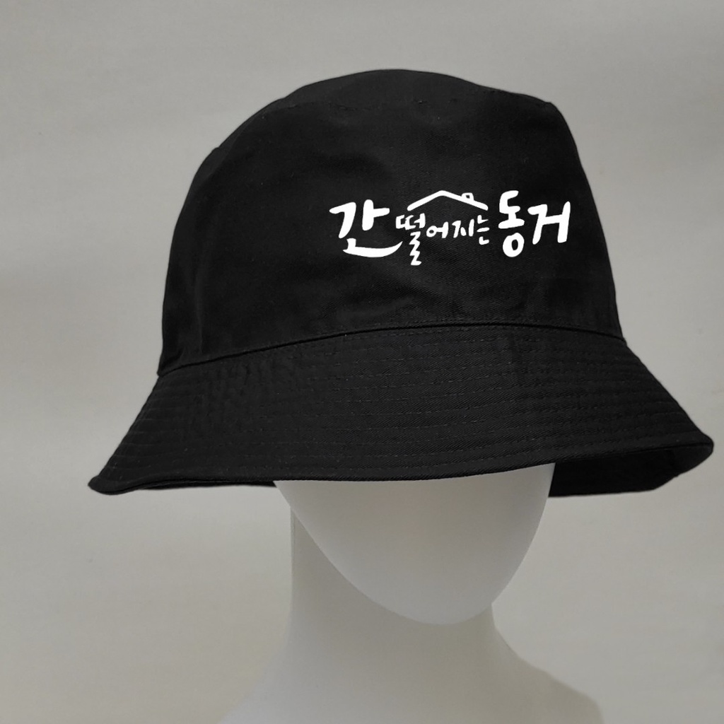 Topi Bucket hat Pria Wanita Korea Drakor Kdrama My Roommate Is A Gumiho Buckethat