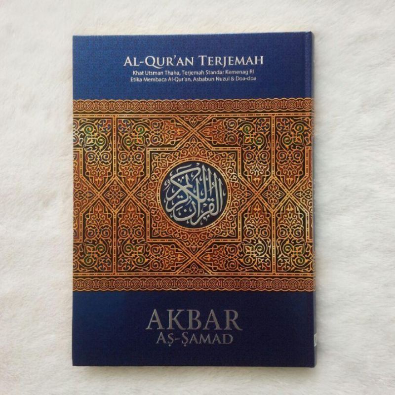 al quran akbar Assamad  terjemah ukuran A3  Besar