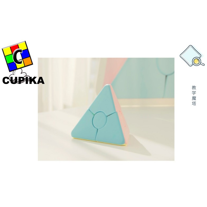 Rubik MoYu Meilong Bead Pyraminx Stickerless Marcaron Meilong Macaron