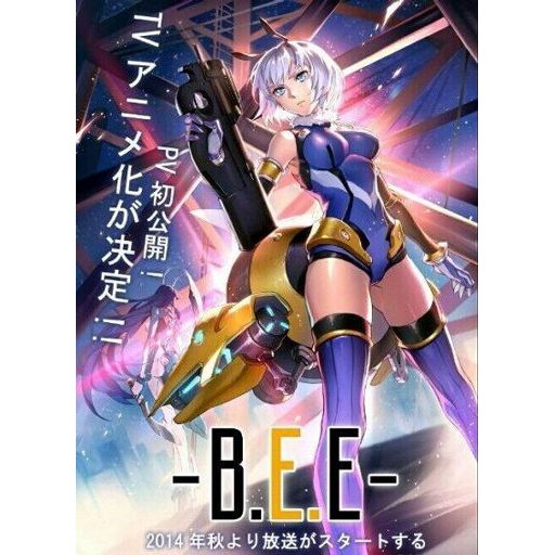anime series chu feng bee