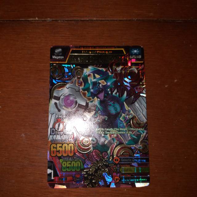 Kartu animal kaiser galactic emperor the end