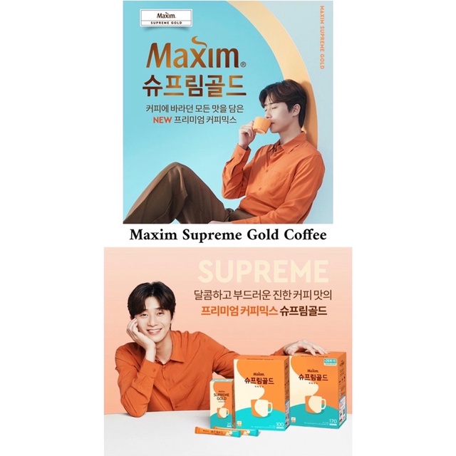 

Maxim Gold Supreme Coffee