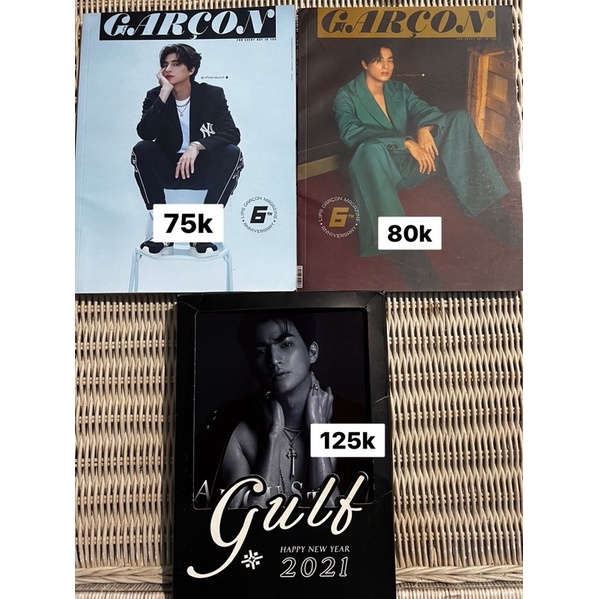 garcon magazine gulf, kalender 2021 gulf kanawut