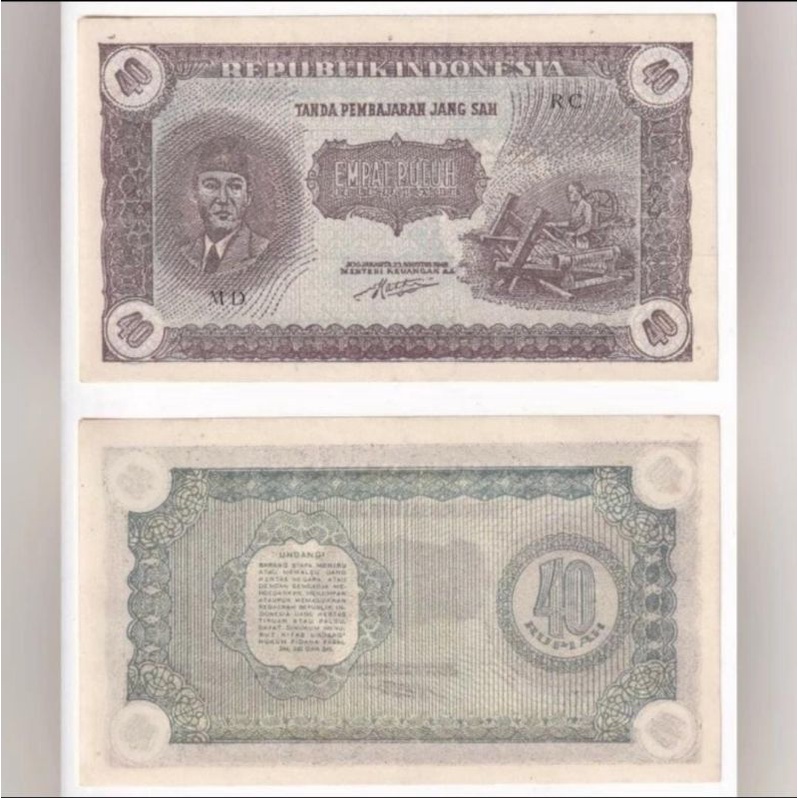 Uang Kertas Kuno 40 Rupiah Tahun 1948 ORI