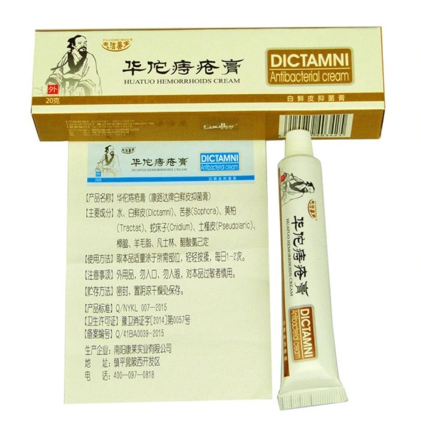 DICTAMNI OBAT WASIR AMPUH AMBEIEN SEMBELIT HEMORRHOIDS HERBAL ORIGINAL - Salep