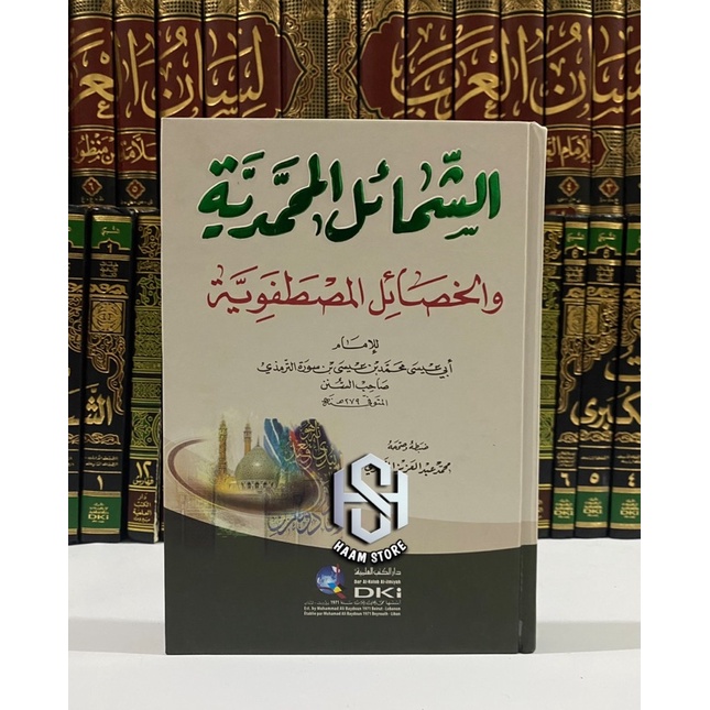Kitab Syamail muhamadiyah / As Samail Muhammadiyah / Syamail Muhammadiyah - DKI ORIGINAL