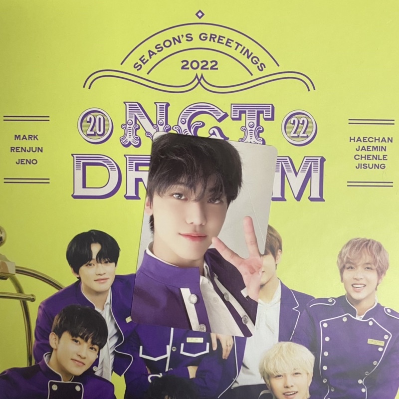 WTS/WTT Jaemin PC Keycard (NCT DREAM SG 2022)