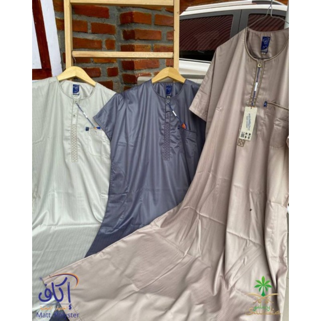 jubah ikaf