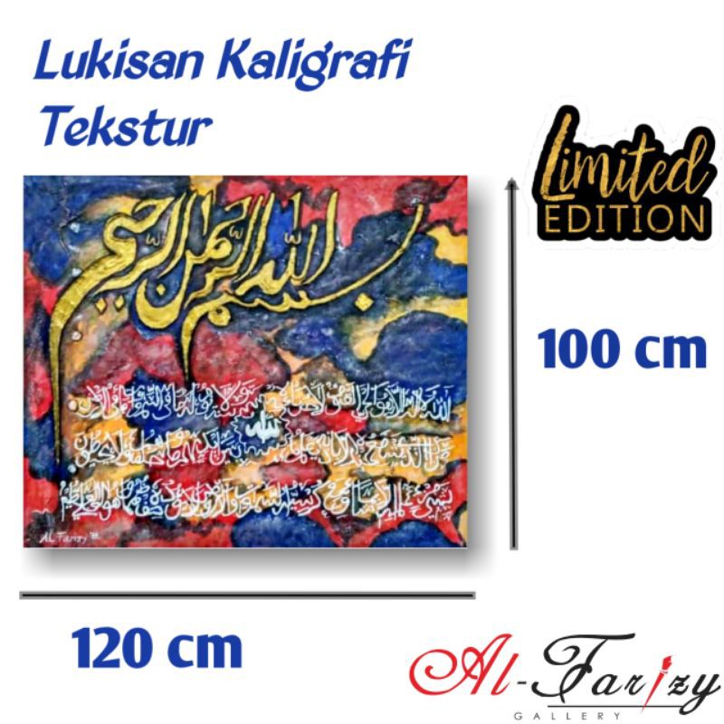 Hiasan Dinding dekorasi dinding!!!Kaligrafi ayat kursi tekstur timbul unik ukuran 120x100  cm