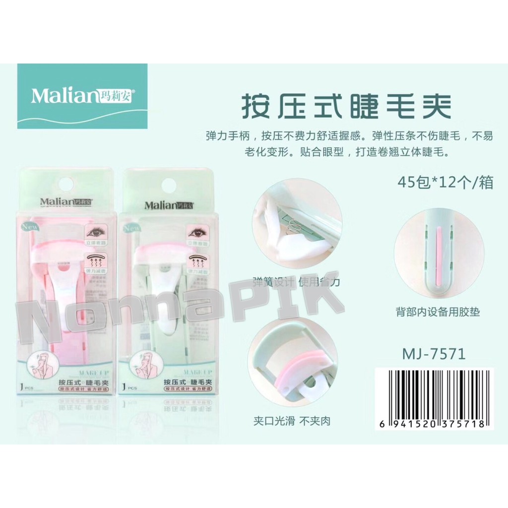 Eyelash Curler / Penjepit Bulu Mata