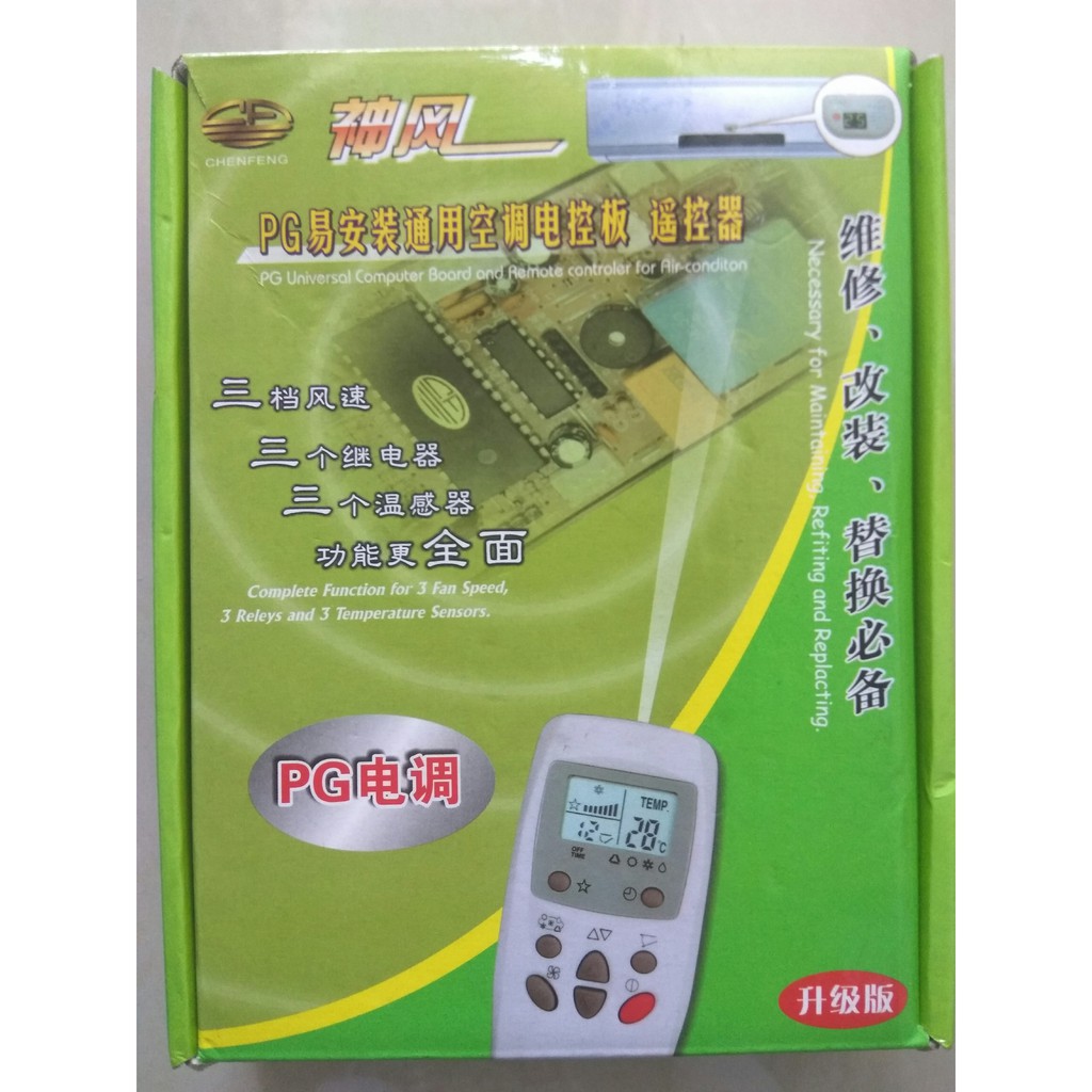 PCB MULTI UNIVERSAL AC