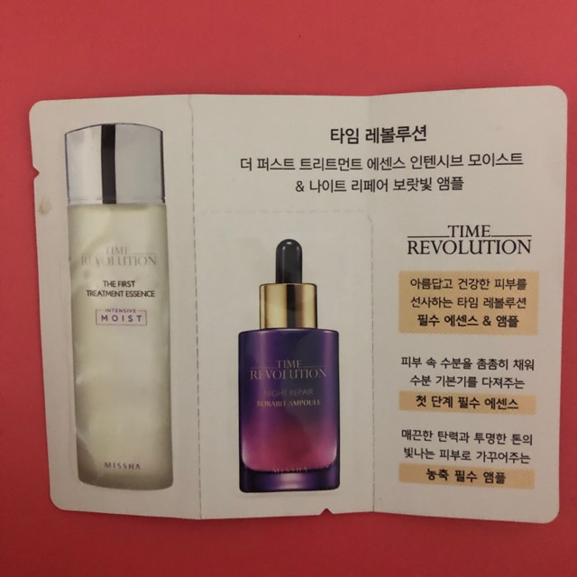Missha Time Revolution Best Seller