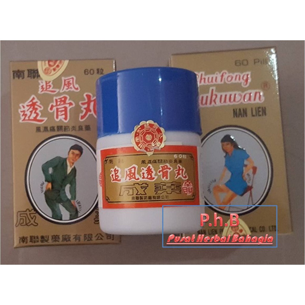 Obat Herbal China untuk Rematik Sakit Pinggang - Chui Fong Tou Ku Wan