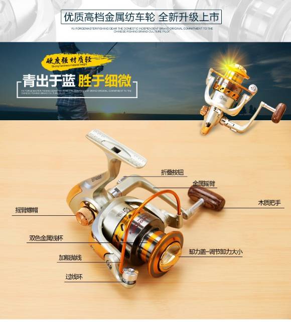 Yumoshi Gulungan Pancing EF6000 Metal Fishing Spinning Reel 12 Ball Bearing - OMTHBIGD