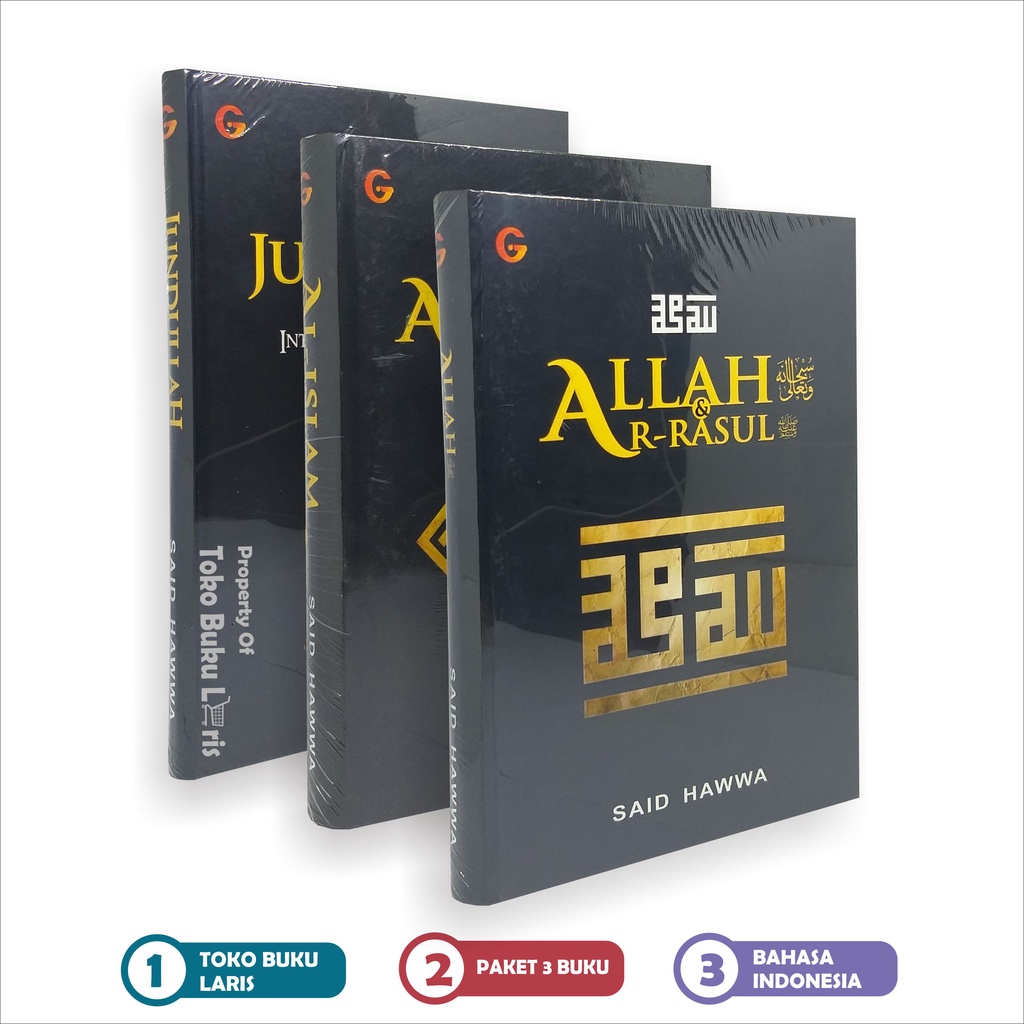 Paket 3 Buku Said Hawwa - Jundullah Al-Islam dan Allah Ar-Rasul GIP