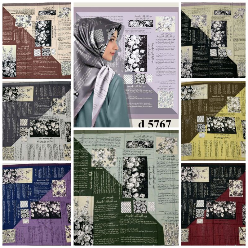 Hijab Denay Voal Segiempat Motif Laser Cut | Voal Hijab Denay KW Motif Terbaru 2023 | Motif Koran Ar