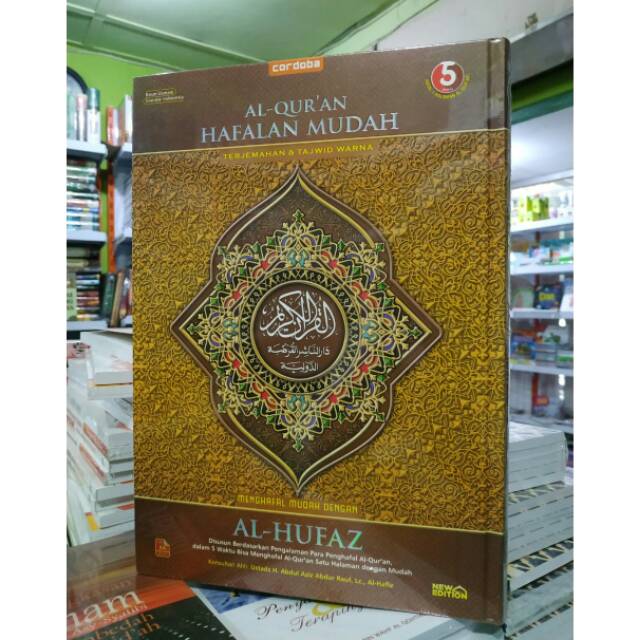 

Al Qur'an Hafalan Mudah Al Hufaz A4