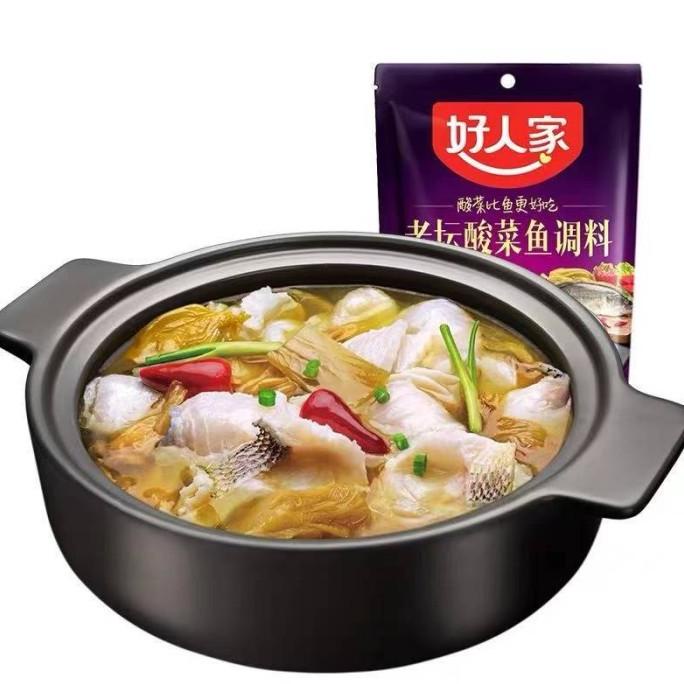 

((((()paling dicari] pickled cabbage fish seasoning/suancaiyu/
