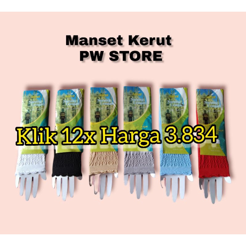 Manset Lengan / Sarung Lengan Renda / Kerut Hitam, Warna Kulit Dll [MANSET RENDA IMPORT]