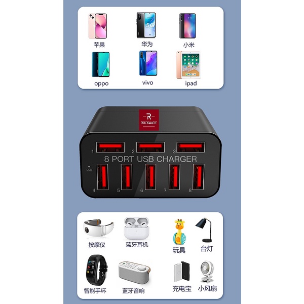 ROCKWARE WLX-82 - 8-Port USB Wall Smart Charging Station 40W MAX - Travel Charger USB 8 Port - Bisa untuk 8 Perangkat Sekaligus