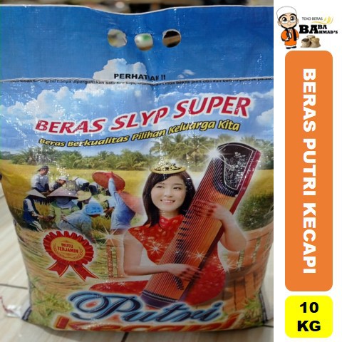 

BERAS PUTRI KECAPI -10KG/15KG/20KG/25KG