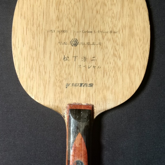 Victas Koji matsushita special