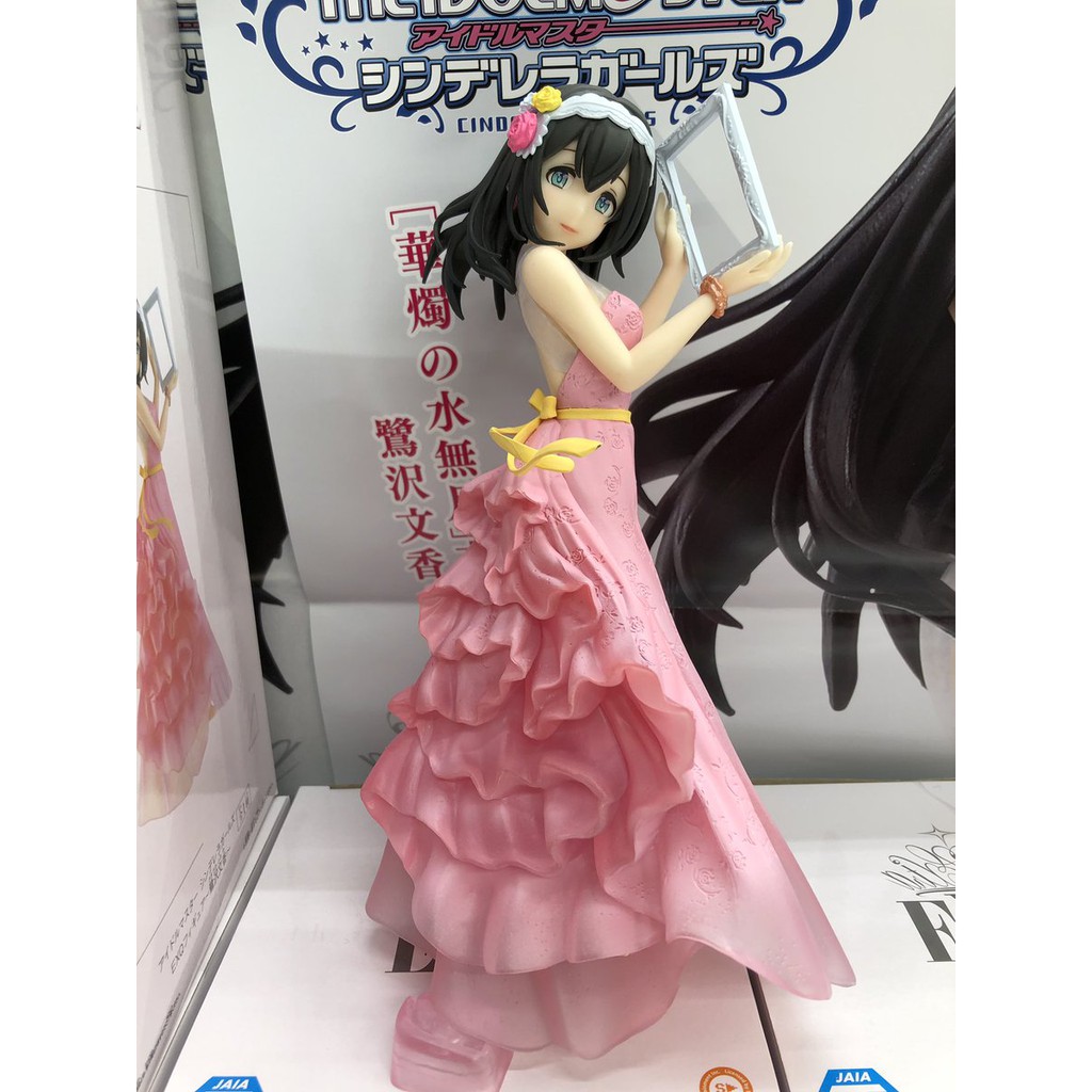 EXQ Figure Sagisawa Fumika - Idolm@ster