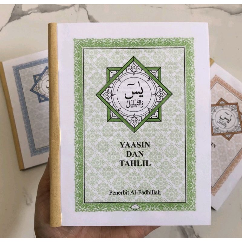 Yasin blanko 96 halaman