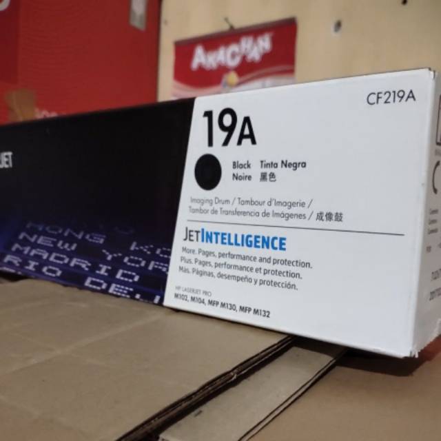 LASERJET HP 19A PREMIUM (CF219A) M102,M104,MFP M130,MFP M132