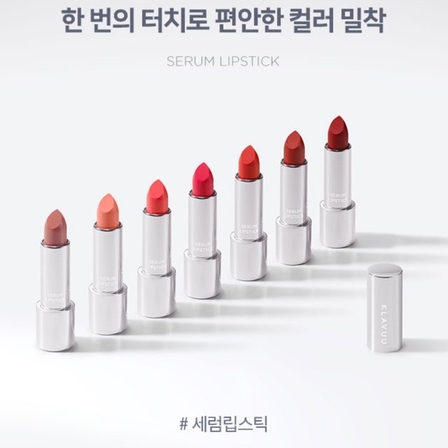 KLAVUU URBAN PEARLSATION SERUM LIPSTICK