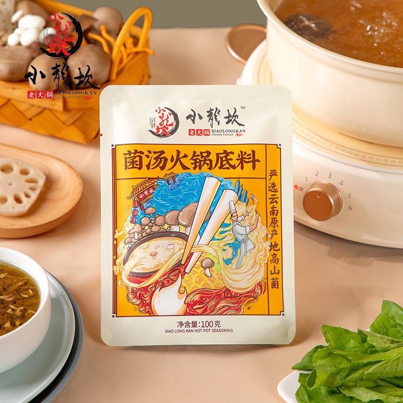 

XIAO LONG KAN HOT POT SEASONING 100GRM buy 2 free 1