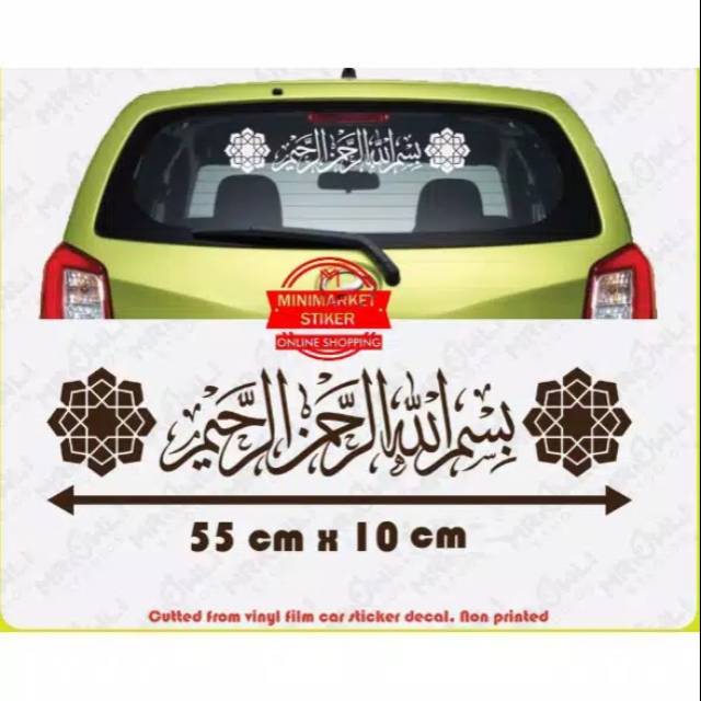 Sticker stiker mobil bismillah stiker kaca mobil depan belakang bismillah