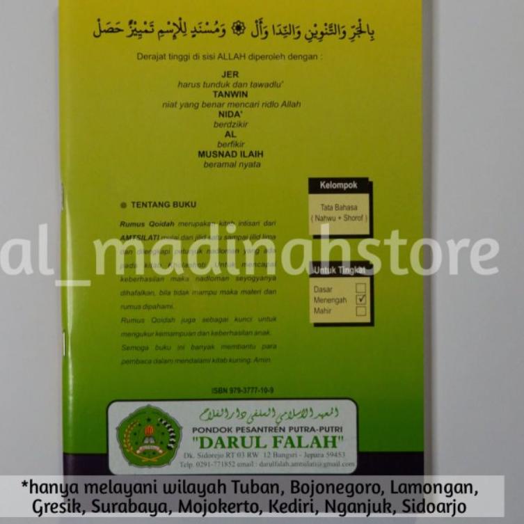 

[KODE BY8MJ] Kitab qoidati/ qoidah amtsilati | 100% original | berhologram dan halaman depan berwarna