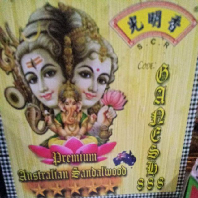 Hio Dupa Lingkar Alami Scr Ganesha 888 Premium Australian Sandalwood Cendana 25 Jam