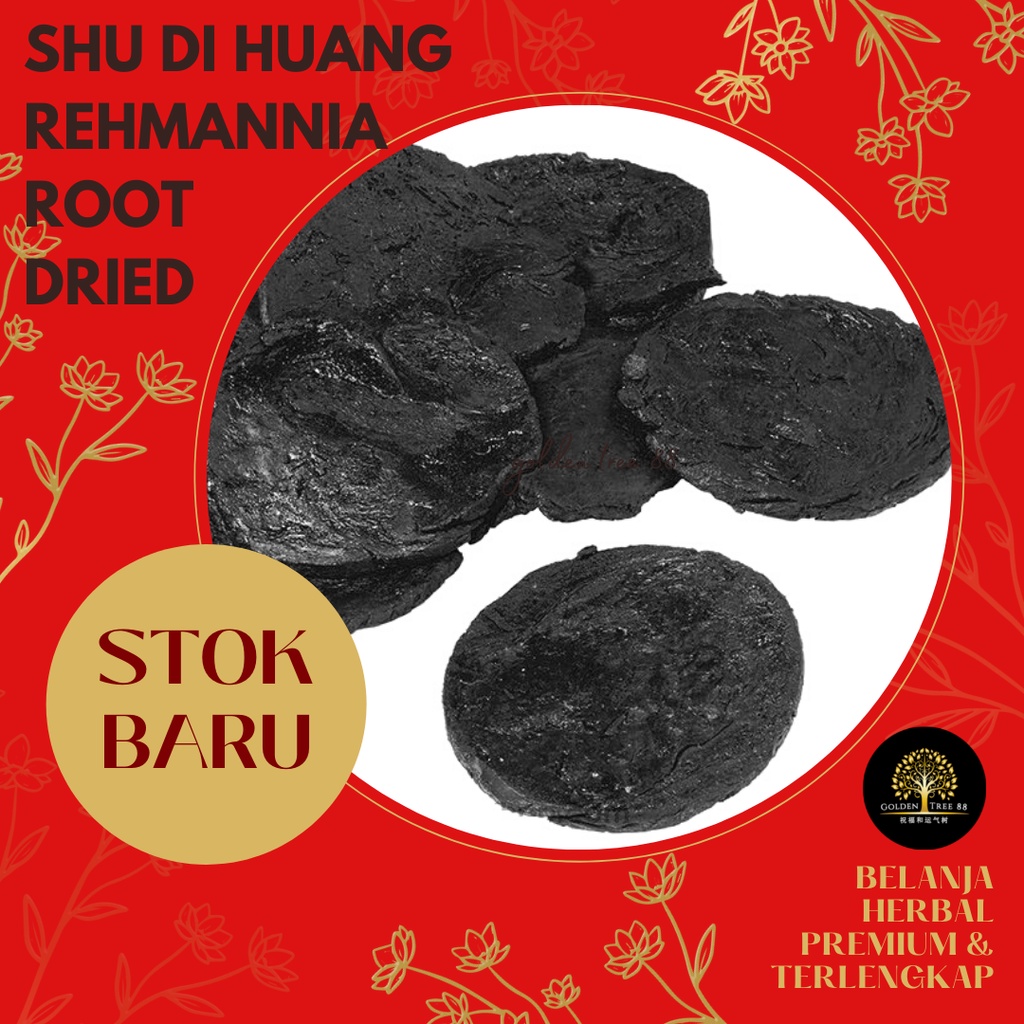 

100 gram Cooked Rehmania Root Shu Di Huang Qiexie Pian Press Asli