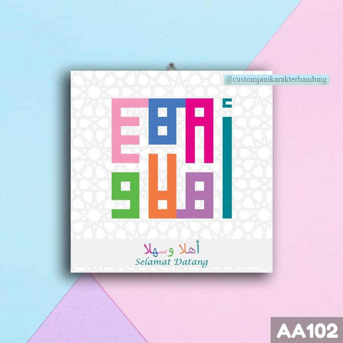 Hiasan Pajangan Dinding Wall Decor Kaligrafi Modern Ahlan Wa Sahlan AA102 Kaligrafi Ahlan Wa Sahlan