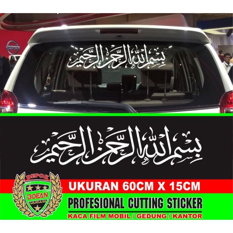 

Cutting Sticker mobil sticker bismillah